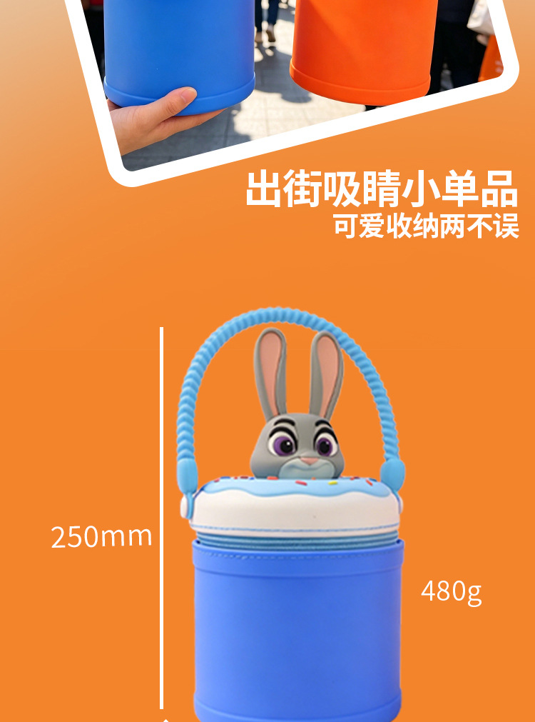 迪士尼正版疯狂动物城朱迪尼克甜甜圈硅胶收纳包多功能伴手礼详情7