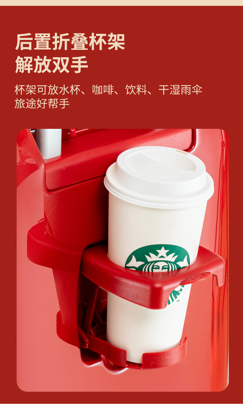 红色拉杆箱2024新款结婚行李箱女高颜值陪嫁密码旅行箱婚庆嫁妆箱详情10