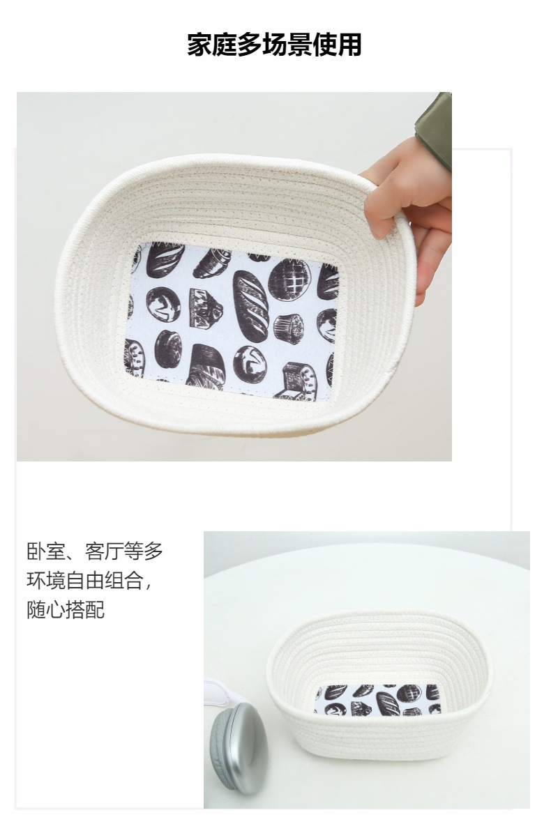 Cotton rope Nordic-style round woven miscellaneous items, snacks, cosmetics, headphones, simple storage basket, small items, desktop storage. Single products: 23*17*9.5cm, weight 160g, 96 pieces per box pic 3