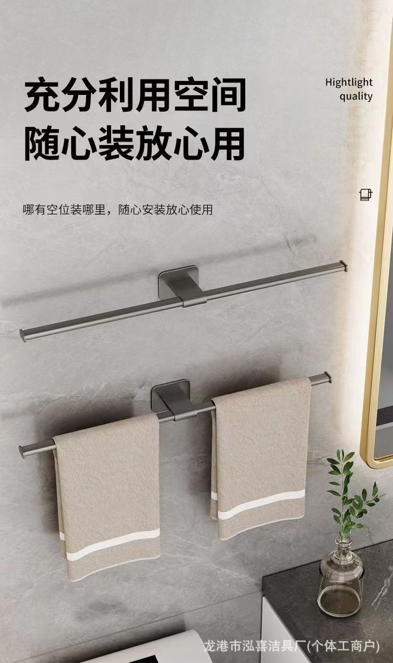 免打孔轻奢毛巾架子卫生间壁挂置物架浴室单杆厕所洗手间收纳挂架详情7