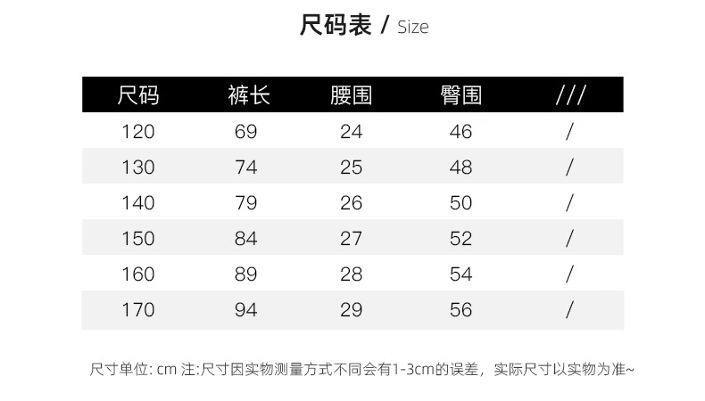 童装男童卫裤秋冬款2024新款加绒儿童秋季长裤大男孩冬装裤子加厚详情8