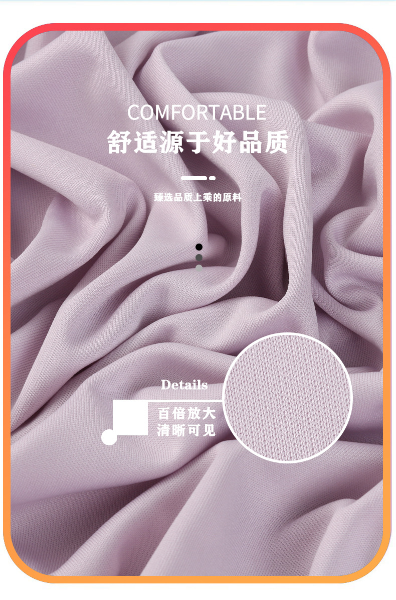 100D牛奶丝全涤T恤面料针织面料直纹平布吸湿速干全涤纶双面布详情14