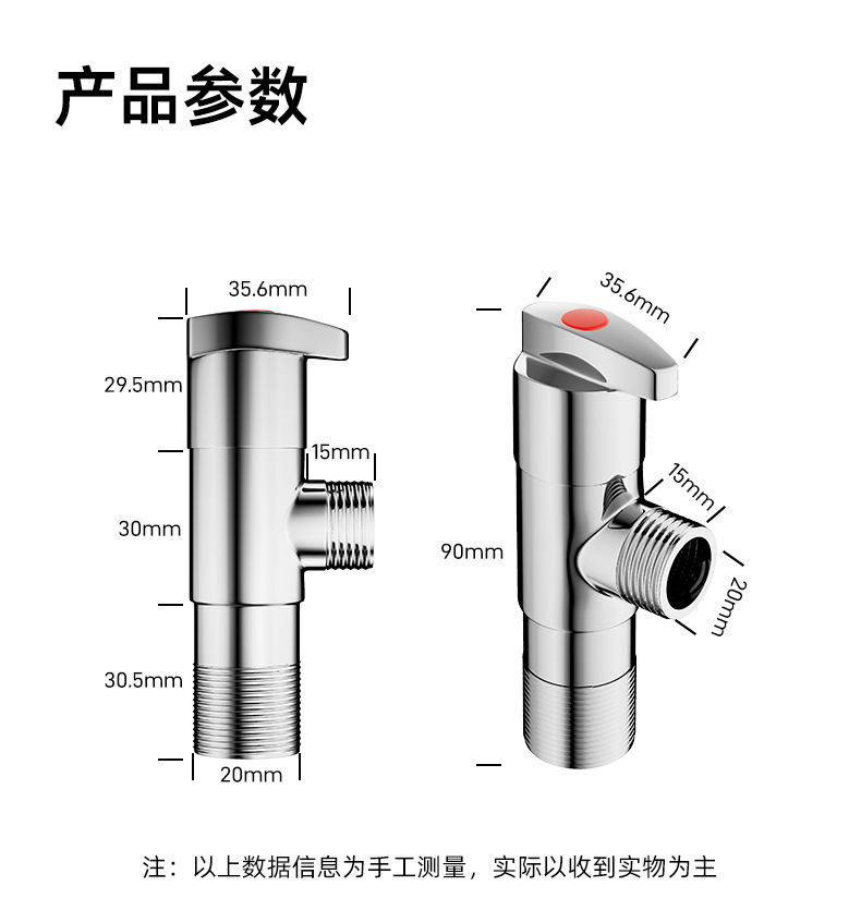 红蓝球阀热水器大流量全铜 冷热水家用阀门开关 4分角阀全铜球阀详情10