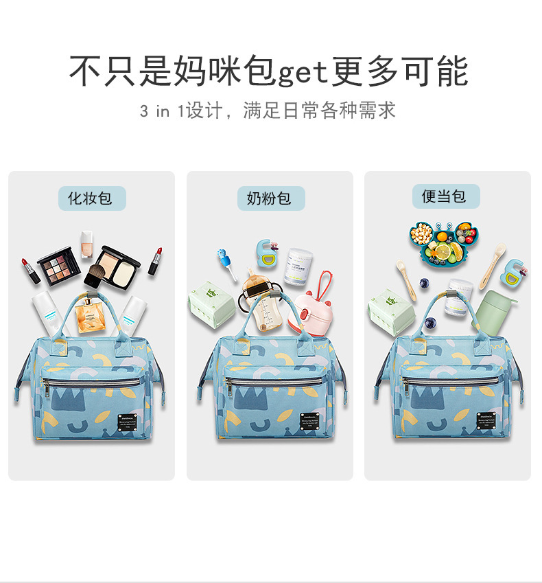 妈咪包外出时尚多功能母婴包轻便大容量手提双包肩妈妈带娃收纳包详情9