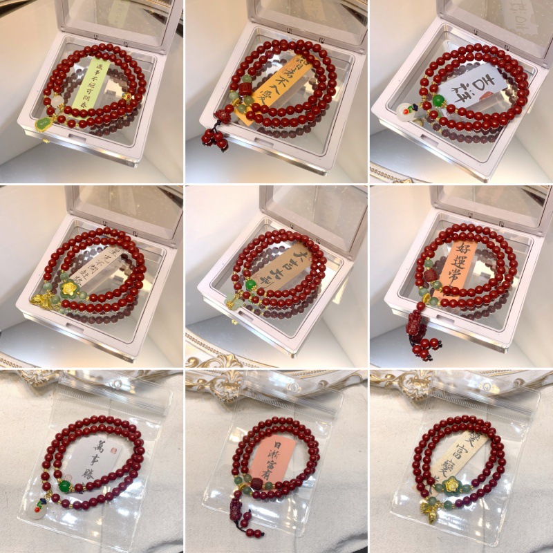 新中式仿朱砂手链批发双层串珠叠带手串小红书爆款文创热销详情1