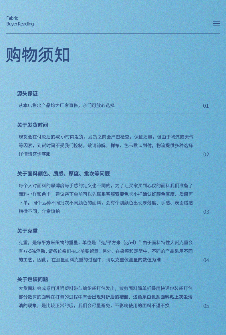工厂75D冰丝弹力防晒服面料运动休闲面料单面涤氨泳装泳衣布料详情18