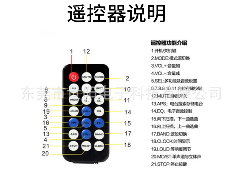 车载mp3播放器蓝牙通话免提12V大功率卡车USB读卡机货车24V收音机详情19