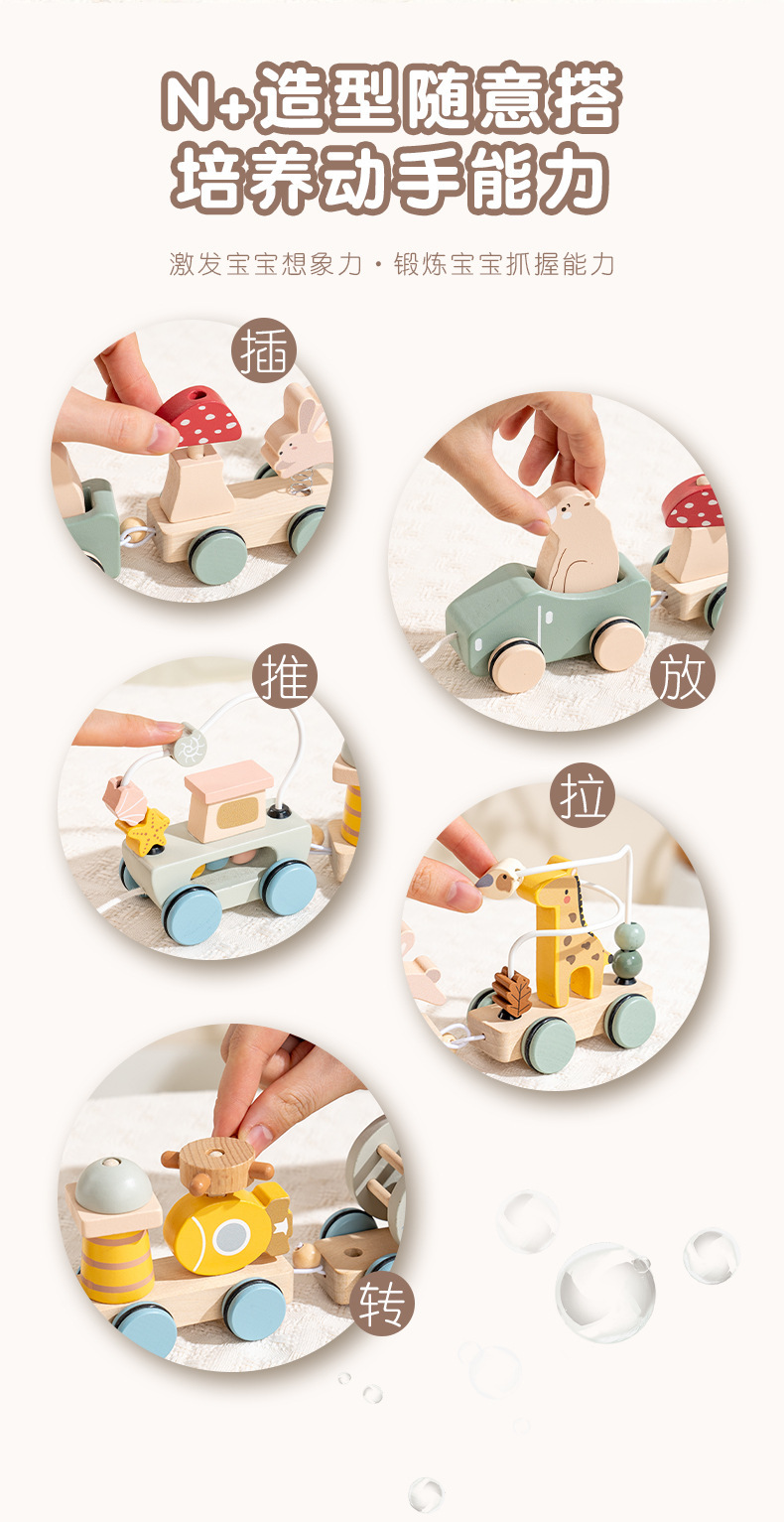 卡通拖拉车宝宝牵引拉线拉绳拉着走的玩具儿童早教积木学步小拖车详情4