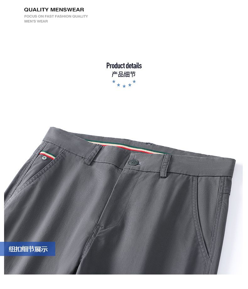 2025新款男士纯棉休闲裤宽松直筒长裤商务百搭春夏高端潮流裤子详情17