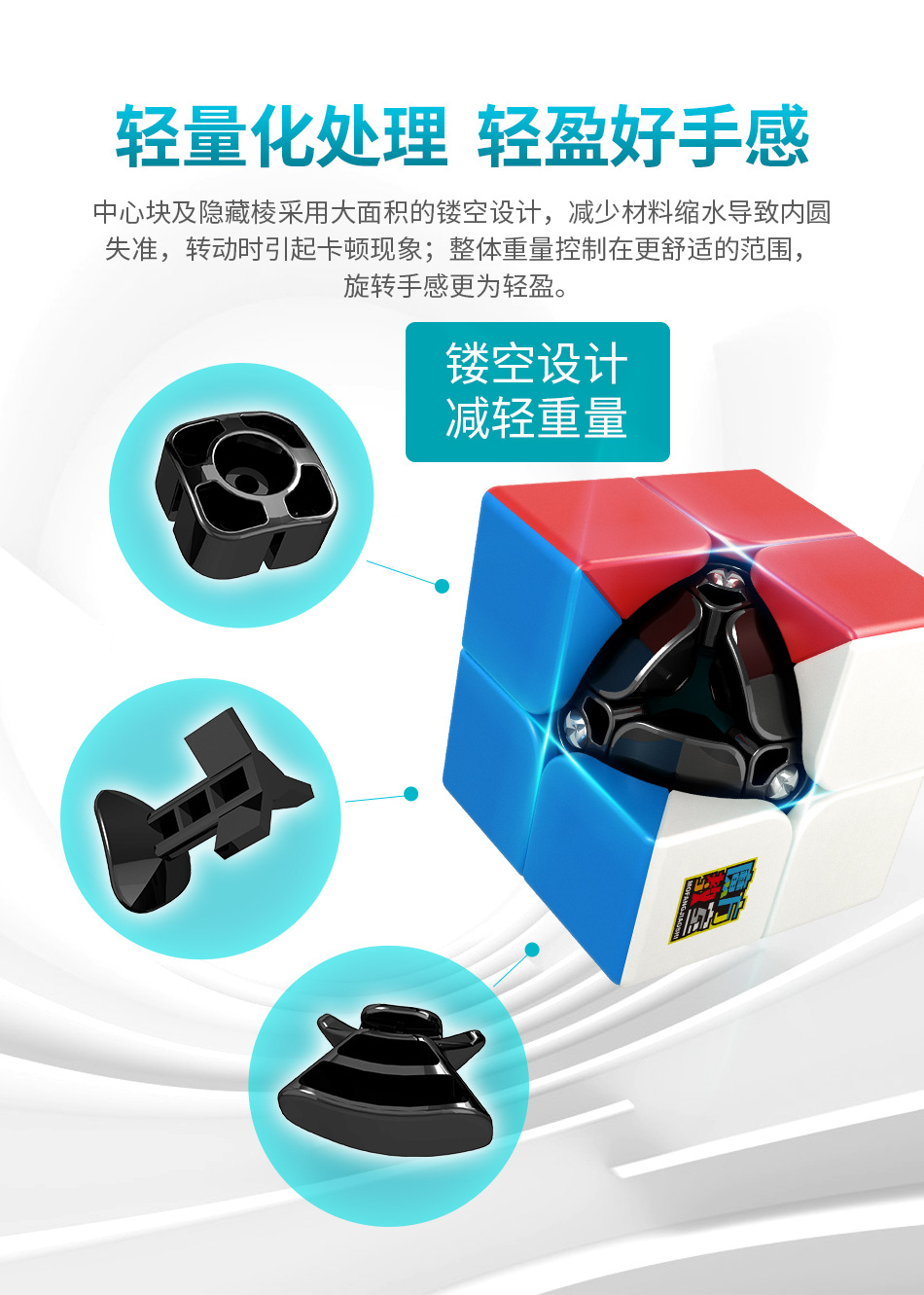 魔艺玩具厂魅龙二阶彩色2阶魔方初学入门顺滑益智玩具批发源头详情6
