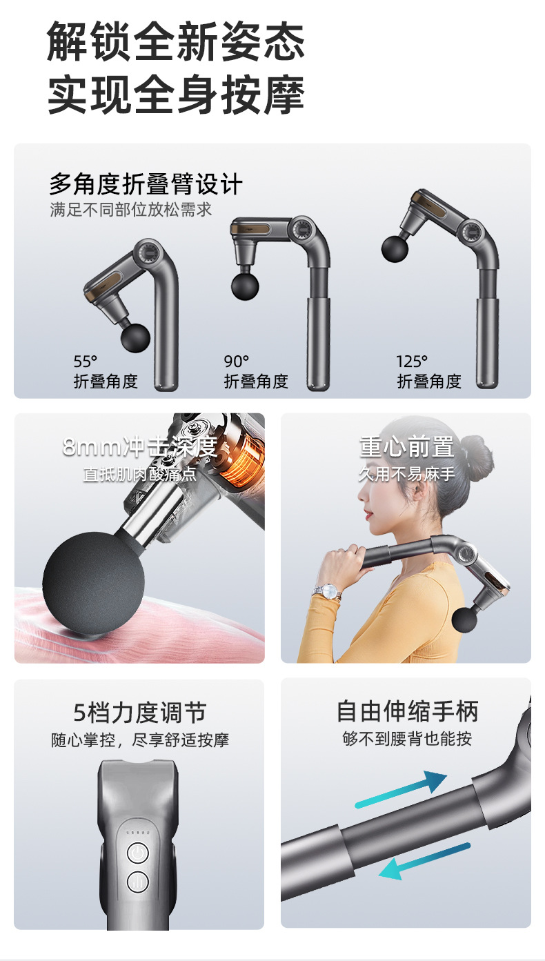 New cross-border small-angle fascia gun, elbow full-body massage gun, electric muscle relaxation, convenient fitness massager pic 7