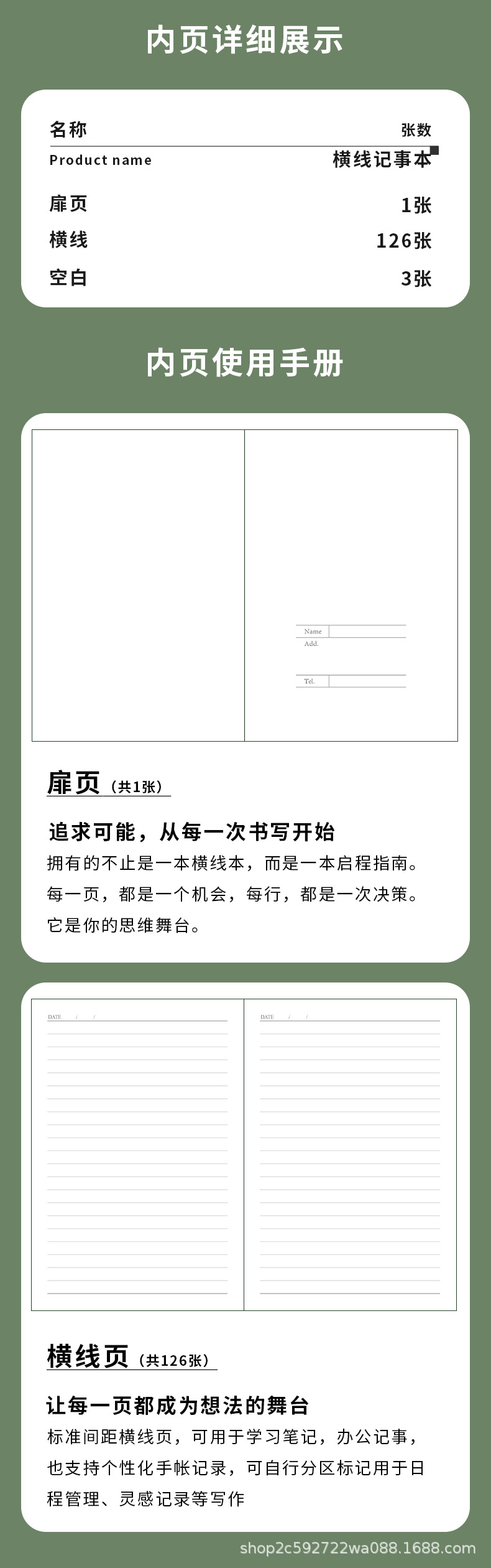 商务办公高档笔记本本子a5工作会议记录记事本高颜值企业订购送礼详情14