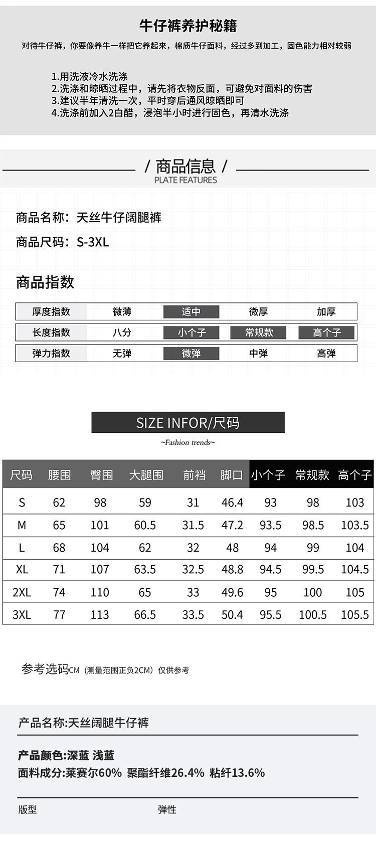 天丝牛仔裤女2025夏季薄款宽松直筒休闲高腰垂感美式复古阔腿裤详情14