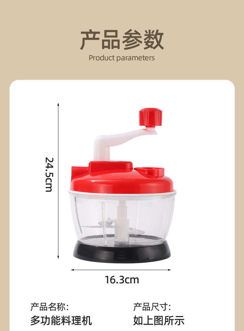 Hand-cranked vegetable cutter, meat grinder, kitchen multi-functional household garlic mashing device, garlic puree device, garlic mincing device, vegetable grinder, complementary food machine pic 24