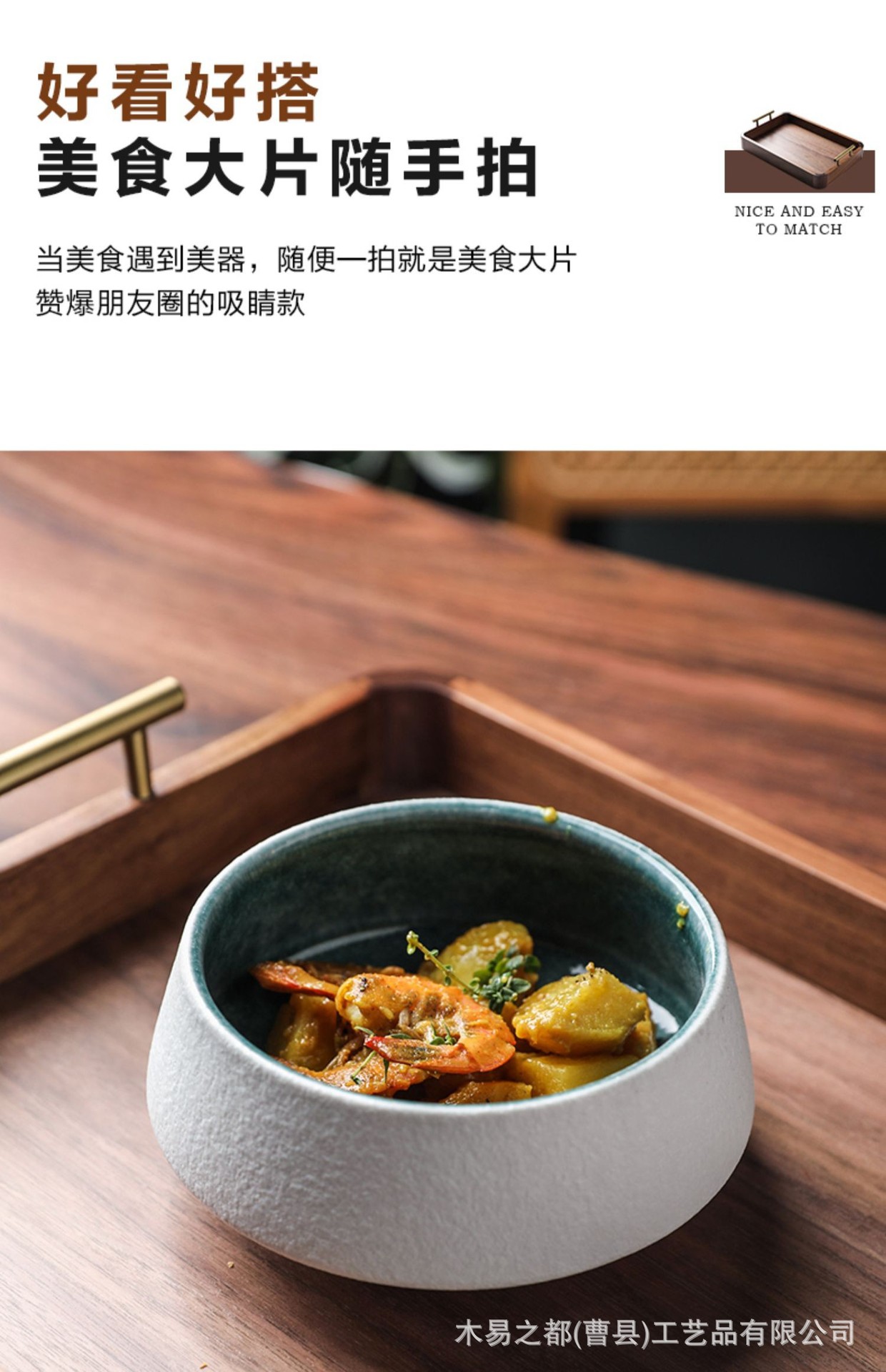 黑胡桃木茶杯盘木托盘 家用木制茶水杯托盘 木质餐具盘面包盘酒店详情18