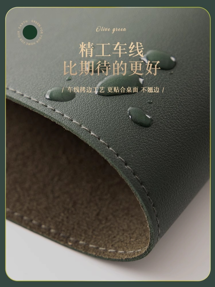 批发轻奢高级感皮革书桌垫防水防油免洗办公电脑桌布护眼写字台垫详情3