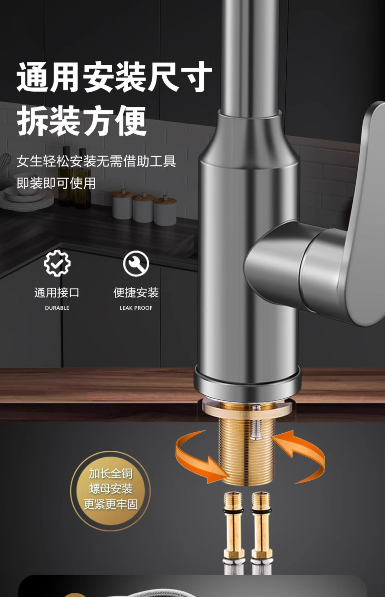 不锈钢厨房水龙头冷热家用洗菜池水槽专用洗菜盆防溅水抽拉式龙头详情25