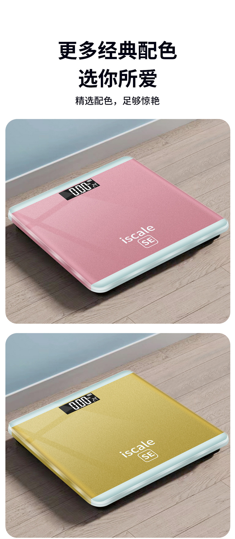 Cross-border manufacturer electronic scale for weighing, household electronic scale, human body charging model, high-precision weighing scale, minimum order quantity one pic 11
