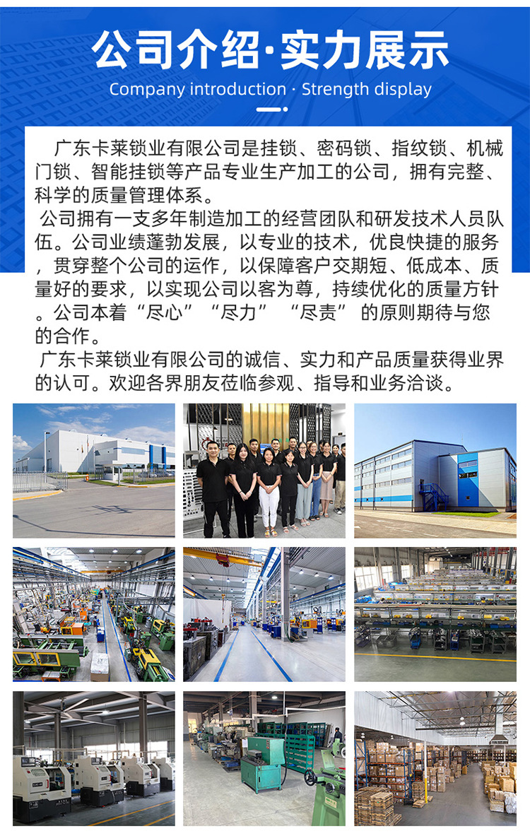 智能指纹挂锁户外防水防锈挂锁智能电子挂锁头大门防盗密码锁柜子详情18