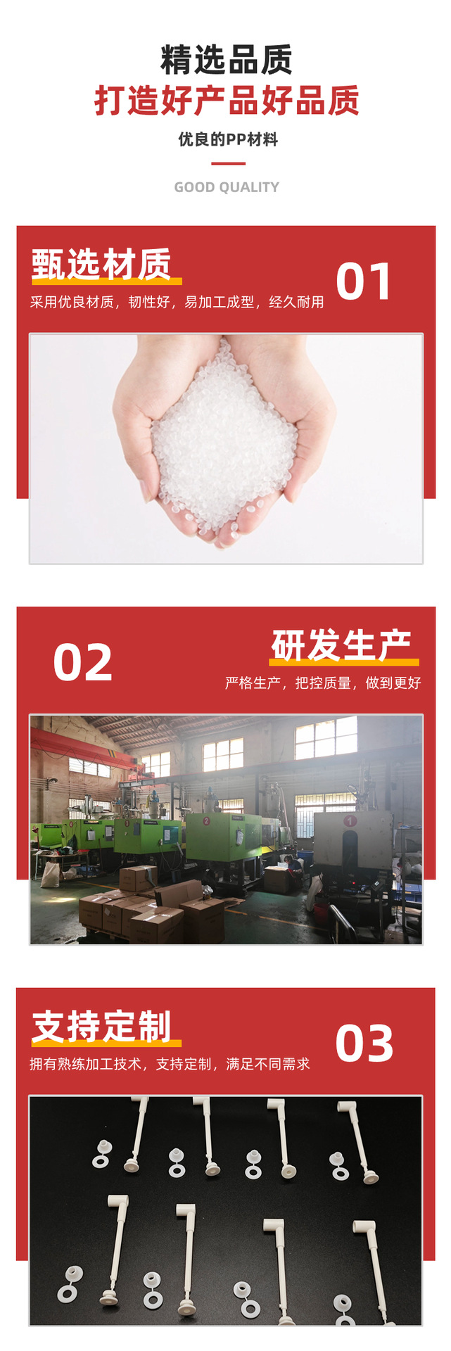 户外风车配件DIY手持配套风车吸盘 空白穿风车叶塑料风车杆子批发详情5