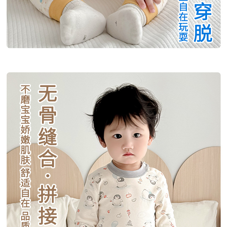 儿童秋衣秋裤套装纯棉男童保暖内衣女童女孩打底春秋宝宝中童睡衣详情5