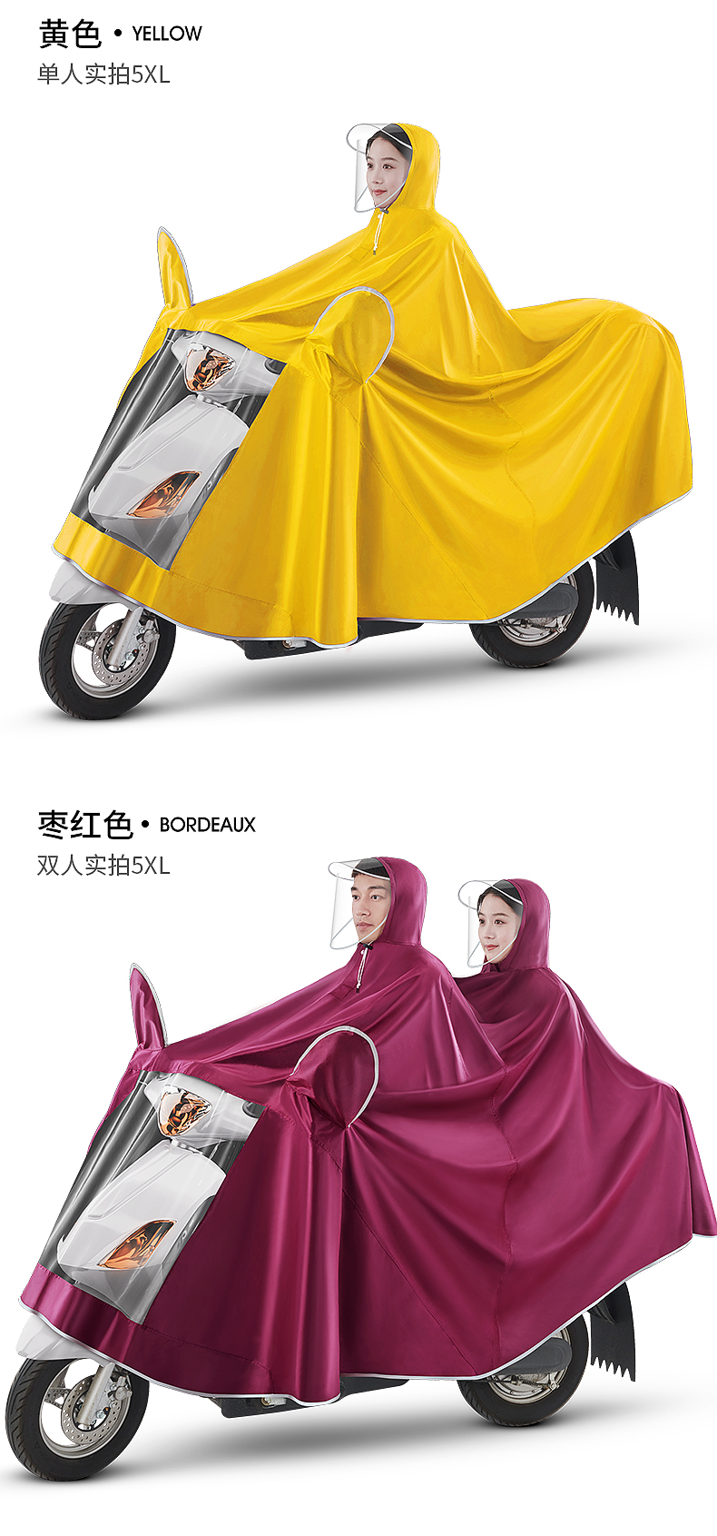 Electric bike raincoat for women, motorcycle raincoat for adults, electric bike for men, long ride, full-body protection against heavy rain and rain pic 14