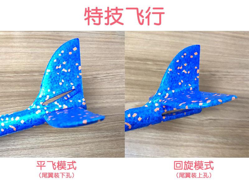 大号儿童手抛泡沫飞机发光全身灯小号耐摔滑翔机回旋带灯户外玩具详情3