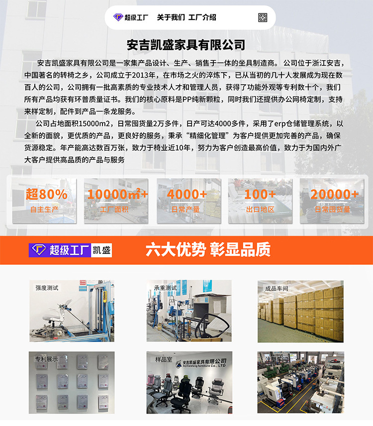 电脑椅家用舒适久坐老板椅电竞学习凳子人体工学椅子靠背办公转椅详情1