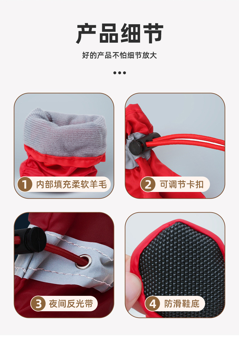 跨境爆款反光宠物鞋狗鞋中小型犬防滑护脚狗靴牛津防水软底狗脚套详情18