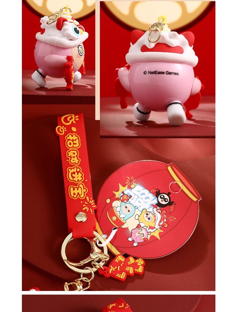 正版卡通蛋仔派对醒狮钥匙扣可爱书包挂件公仔汽车钥匙链新年礼品详情6