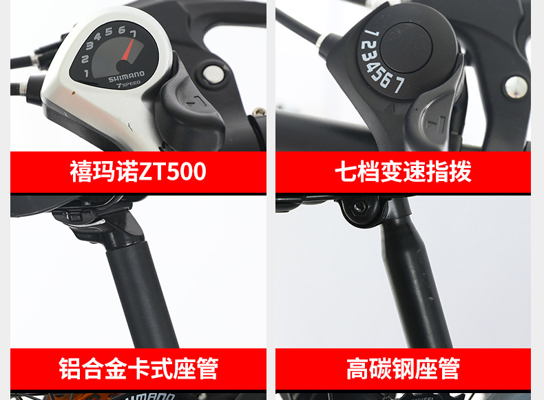 铝合金自行车20寸超轻折叠式自行车变速免安装便携上班通勤折叠车详情11