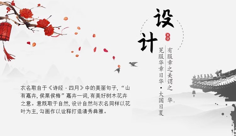 国潮古风服饰女子汉服女长袖中国风明制表演服饰汉服尾货详情4