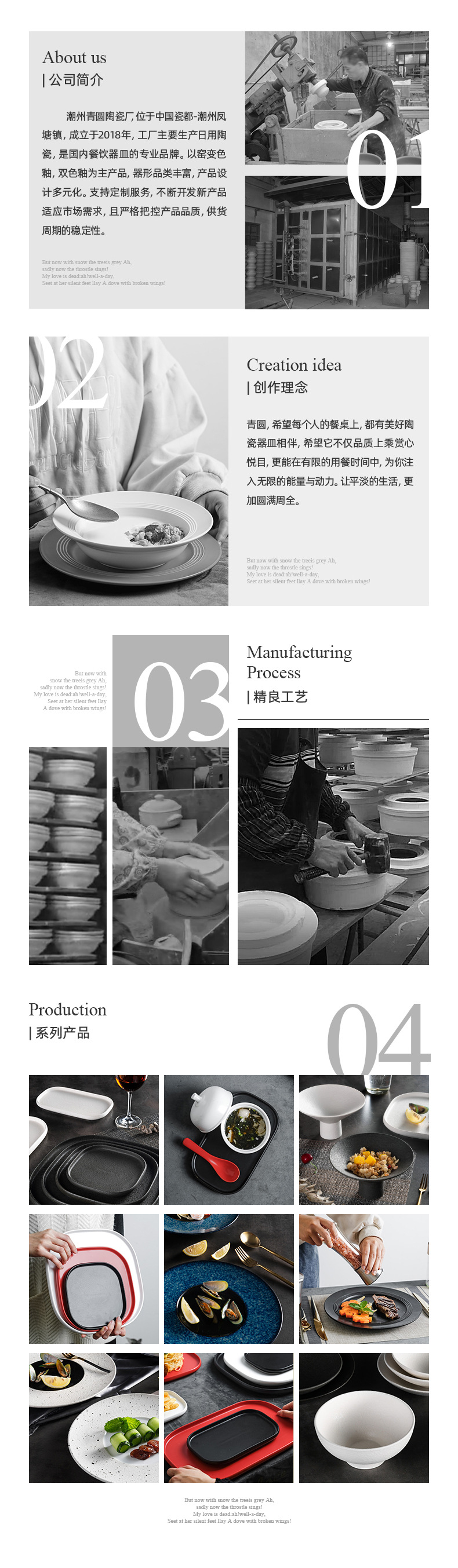 复古窑变陶瓷盘子不规则罗纹沙拉碗分子料理荷边圆盘轻奢酒店菜盘详情13