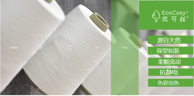 【u 领棉T恤】夏新款女装棉优可丝混纺精品质感大码U 领显瘦T恤女详情14