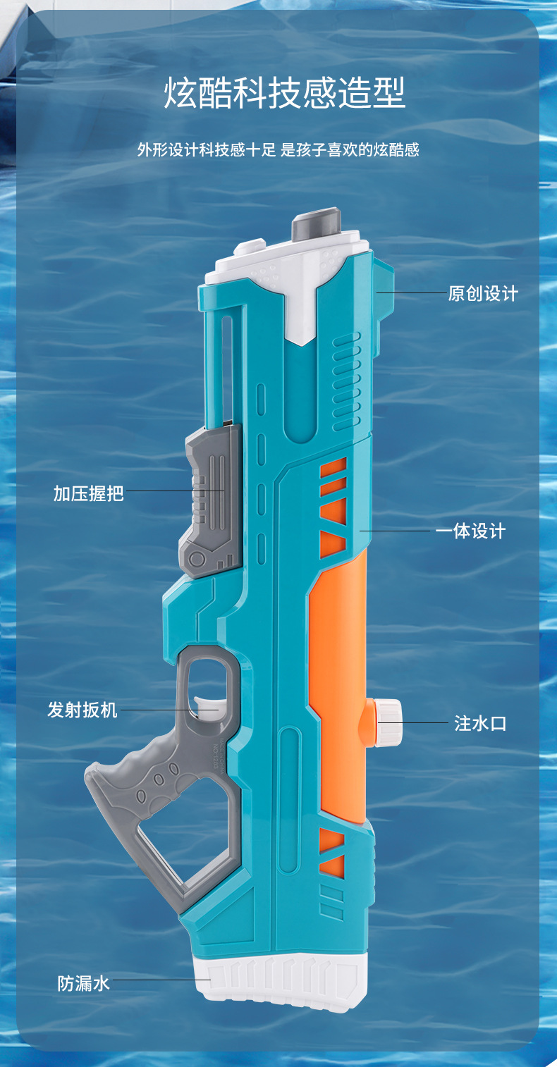 儿童玩具水枪大容量夏季沙滩抽拉式呲水枪户外戏水玩具地摊批发详情30