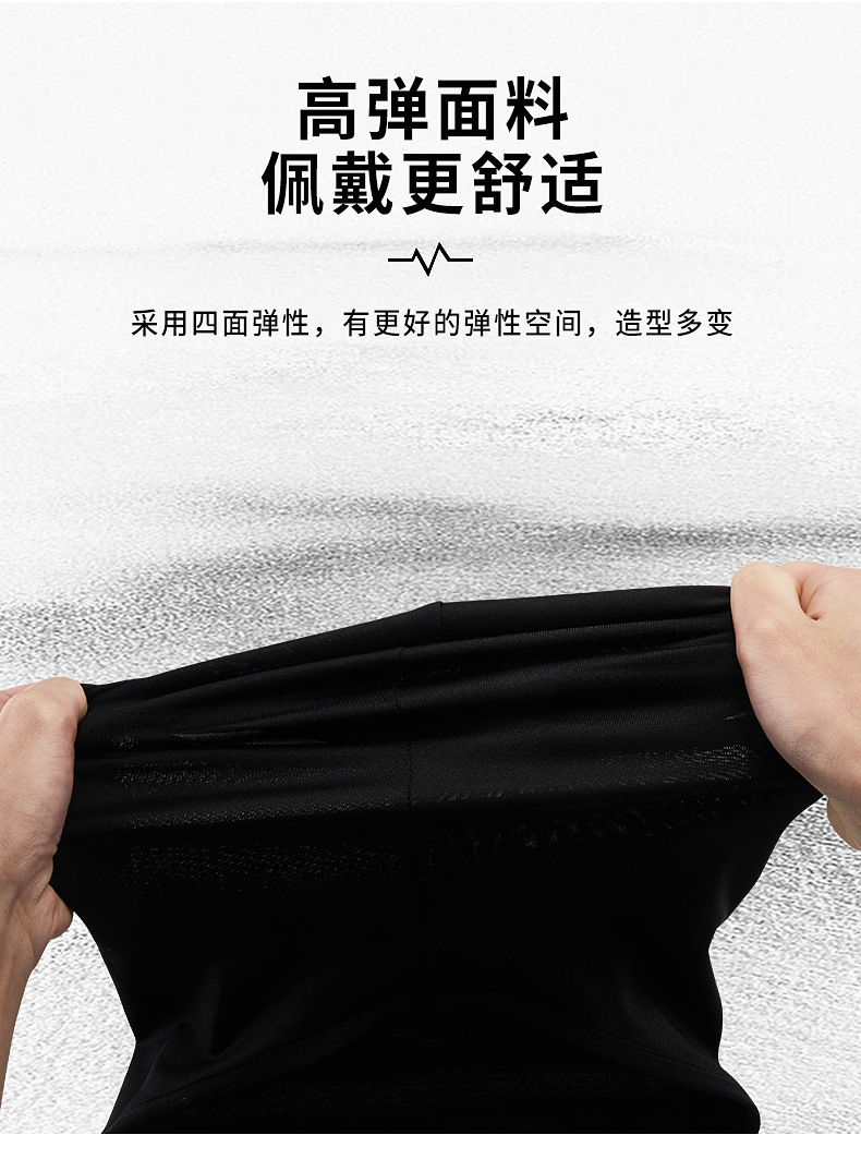 冰丝防晒头套面罩夏季户外骑行摩托车透气防晒护脸颈脖外贸欧美详情9