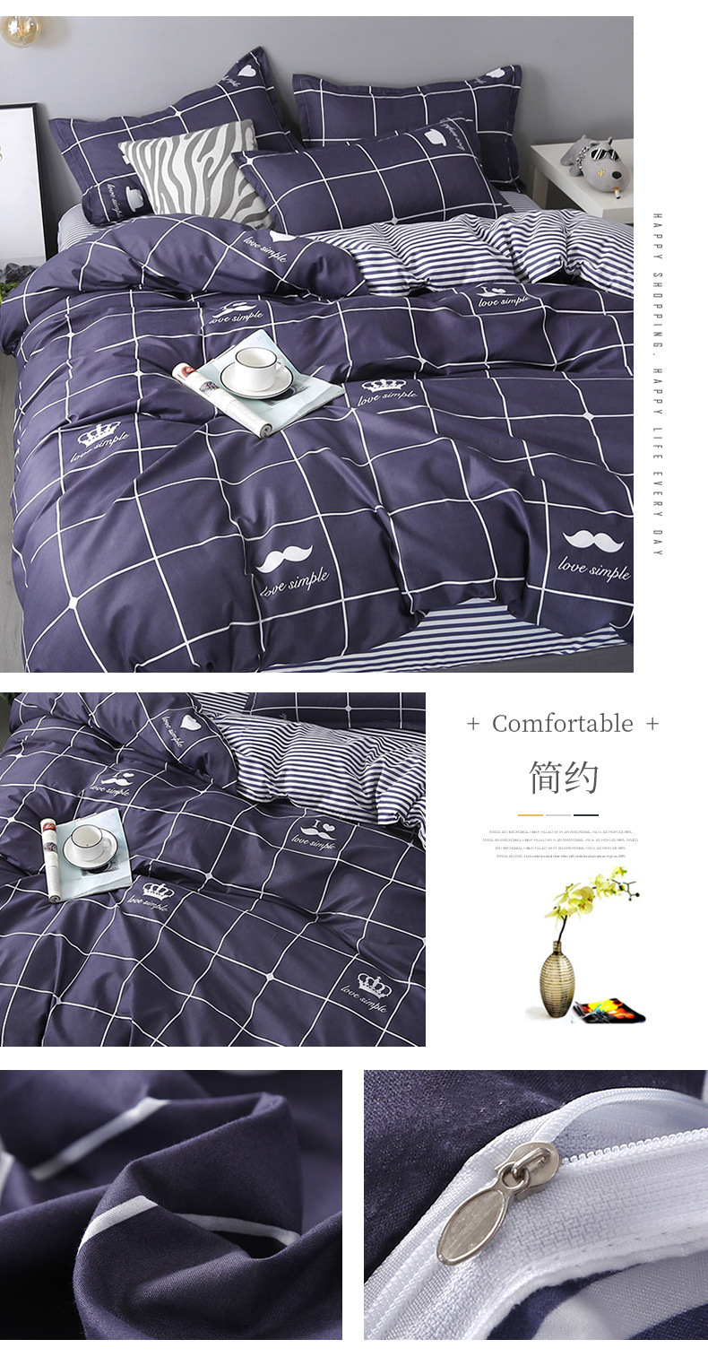 家纺芦荟棉四件套磨毛床上用品批发1.2学生三件套2.0被套亲肤套件详情23