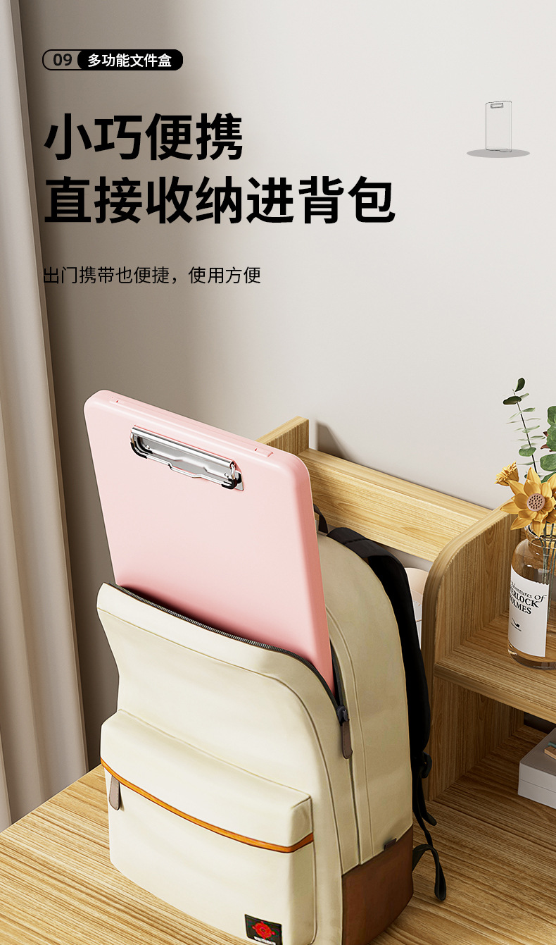 多功能文件夹试卷收纳文件夹板A4纸卷子收纳神器文件收纳盒大容量详情12