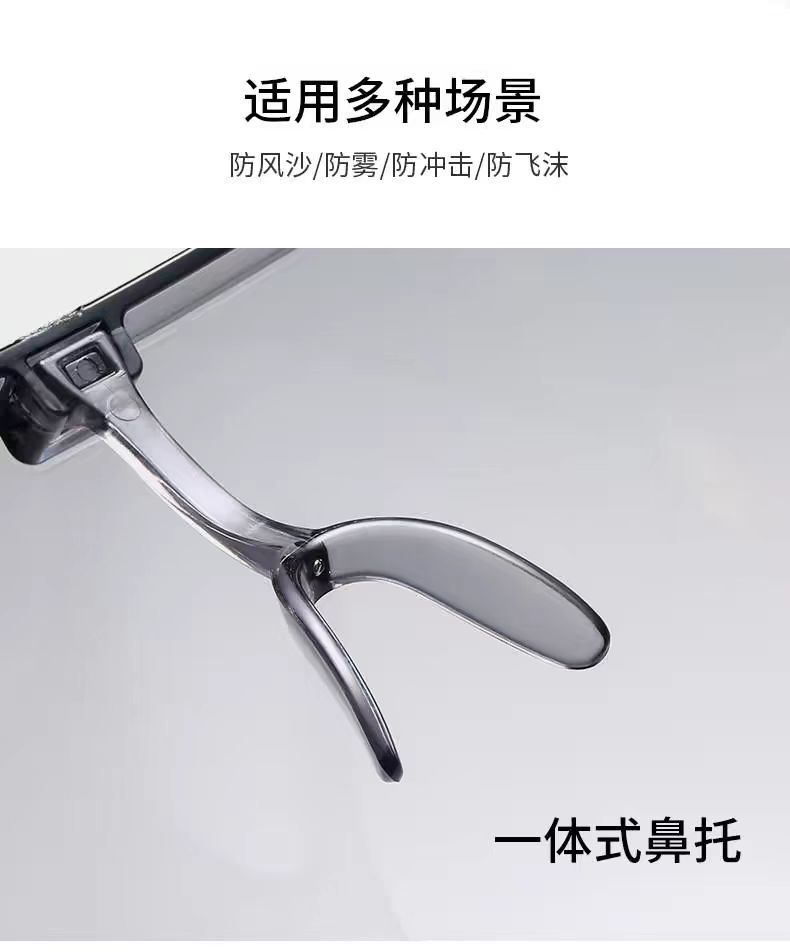 多功能防护面罩炫彩镀膜个性网红防紫外线面罩户外骑行防风护目镜详情3