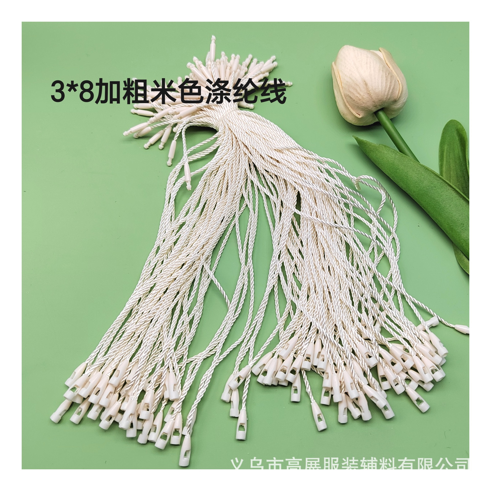 子弹头吊粒工厂现货供应服装吊牌绳涤纶线棉线蜡线高档挂绳批发详情17