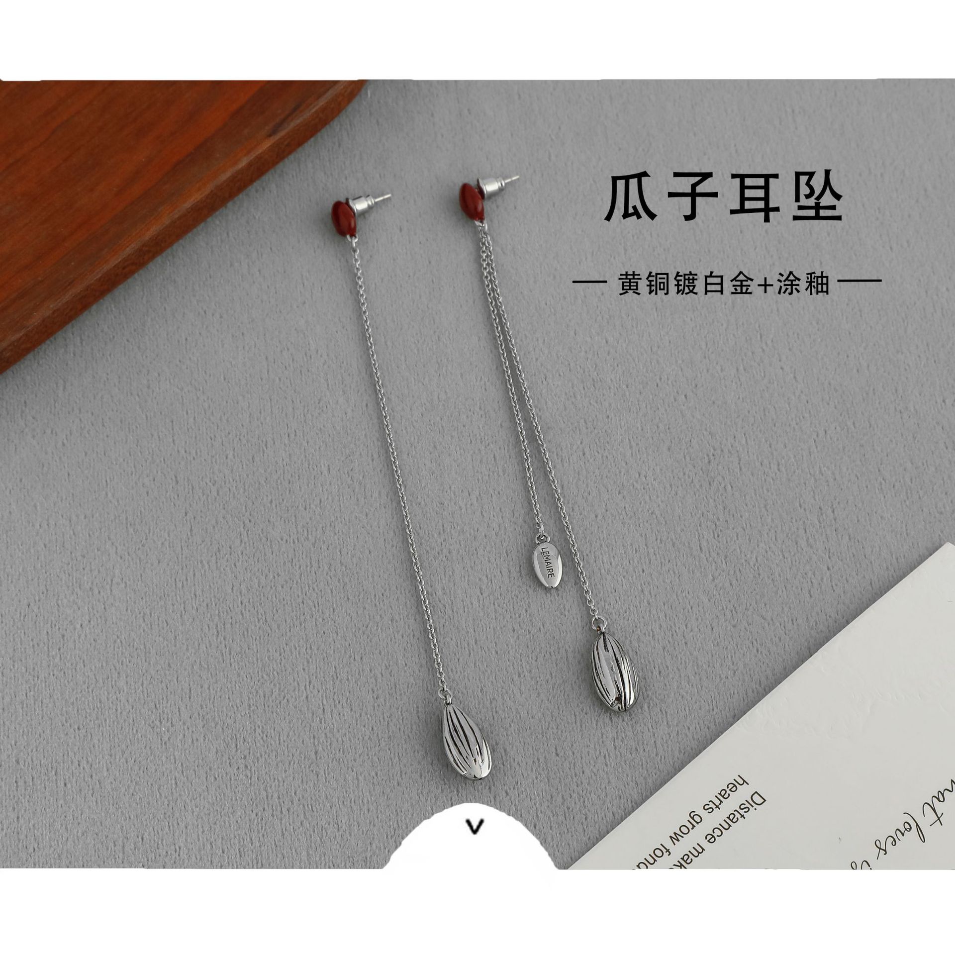 LEM*家银色瓜子流苏耳钉 夏季新款向日葵种子珐琅不对称流苏耳钉详情2