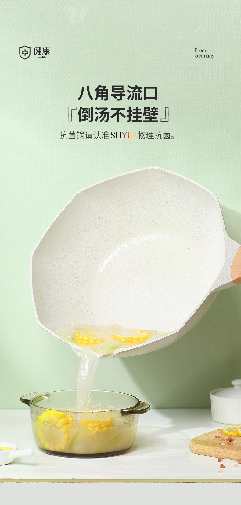 Tourmaline non-stick wok, household wok, multi-functional portable cooking wok, kitchen internet-famous flat non-stick star anise wok pic 15