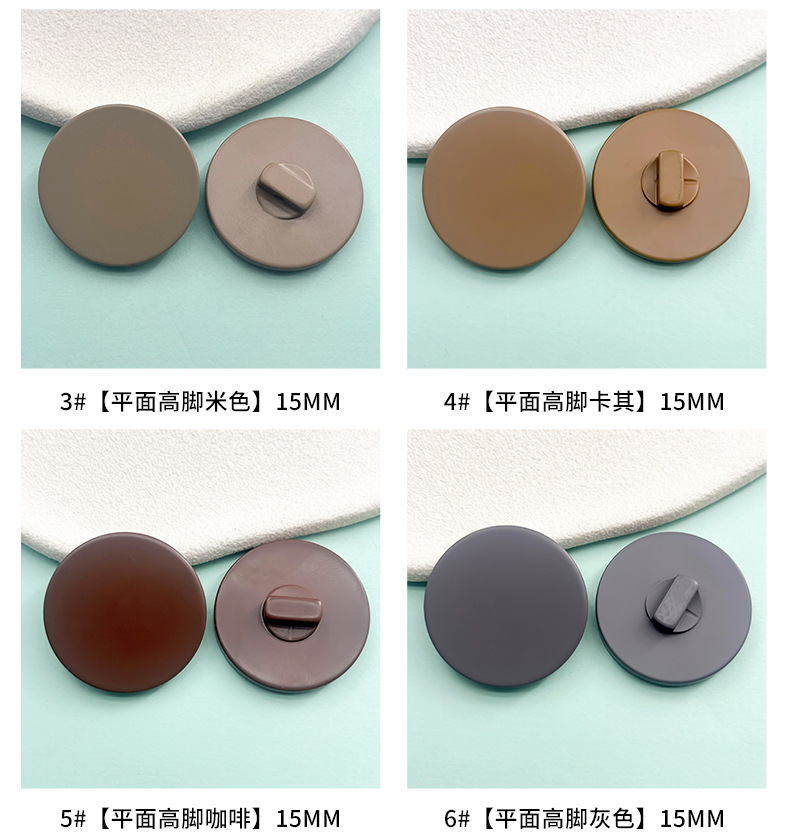 现货批发树脂平面高脚喷漆纽扣双面尼大衣扣子颜色可定电工开关按钮饰品配件详情4