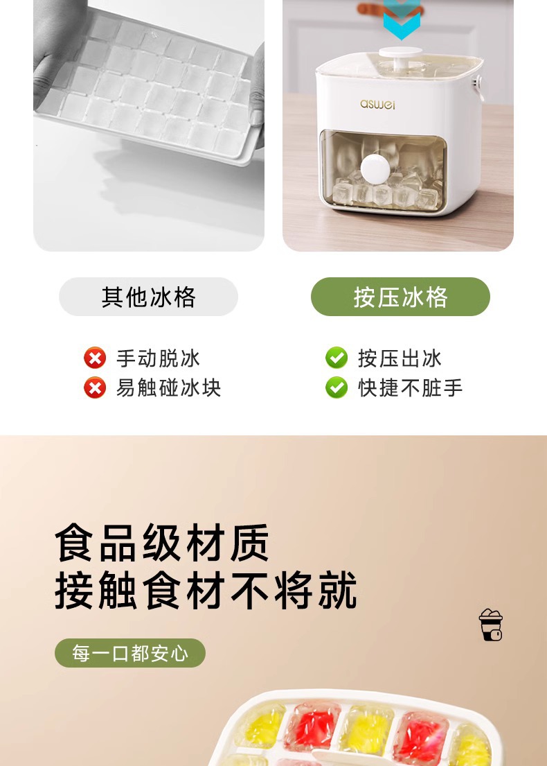 Press ice cube trays, ice cube molds, ice boxes, ice hockey balls, magic molds, large-capacity ice storage, household food-grade refrigerators pic 6