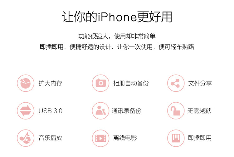 3.0优盘高速TYPE-C手机U盘大容量电脑USB三合一32G礼品企业logo详情15