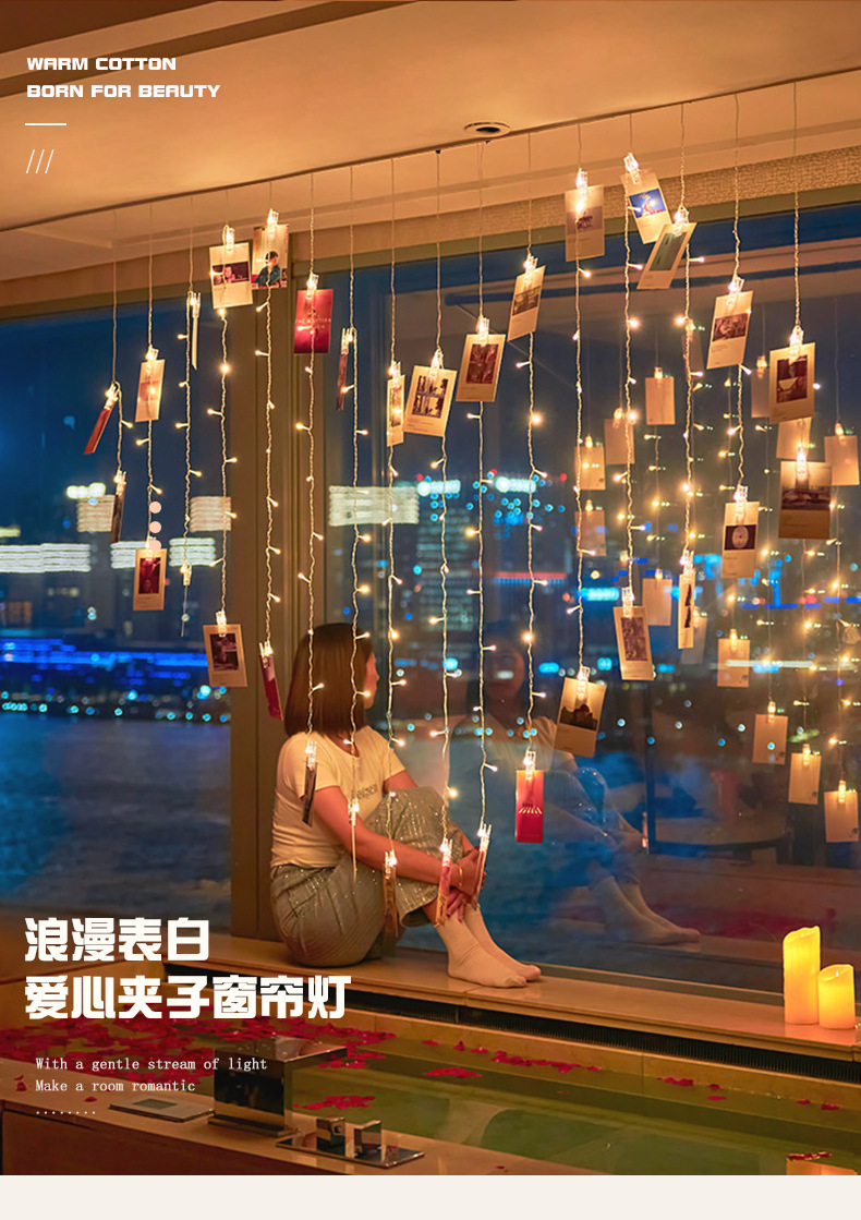 卧室星星装饰灯爱心夹子窗帘灯挂件闪灯串灯生日礼物情人节氛围灯详情3