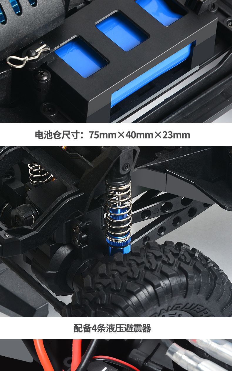Huangbo full-scale 1:10 remote control four-wheel drive off-road racing car rc remote control car climbing jeep large model toy pic 10