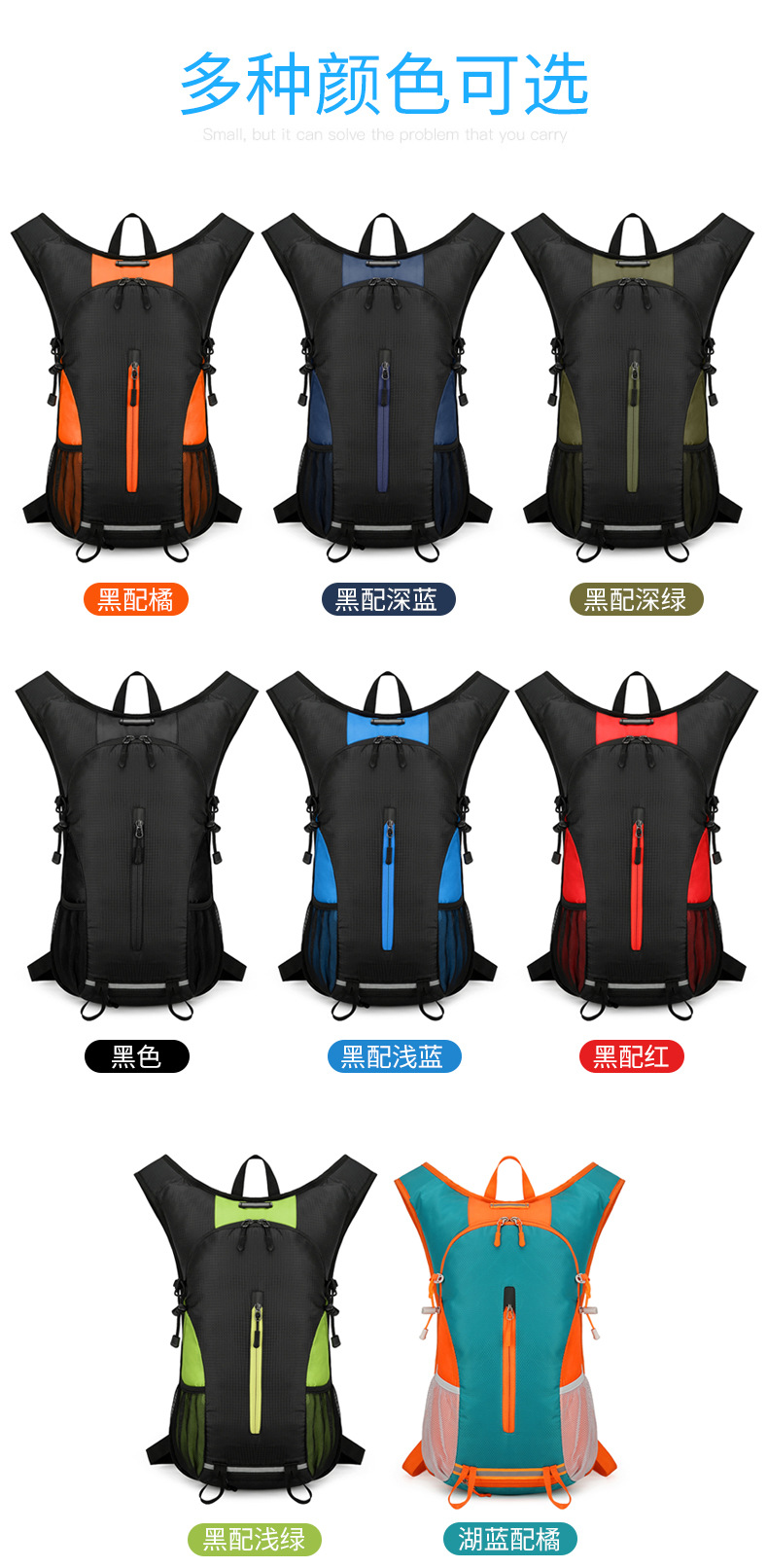 Outdoor sports cycling backpack, ultra-light hiking and mountaineering bag, wear-resistant, waterproof, lightweight travel multi-functional backpack pic 5