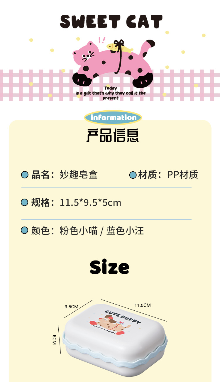 Cartoon cute soap box with lid, draining water, student dormitory bathroom, home bathroom creative portable soap box pic 1