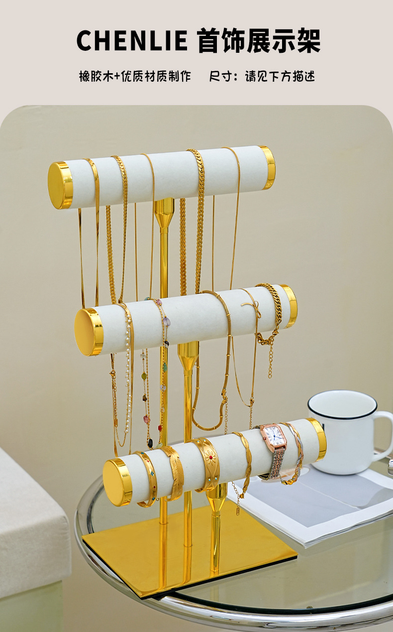 新款简约不锈钢手链展示架高级感手镯手链首饰架饰品金属陈列架详情3